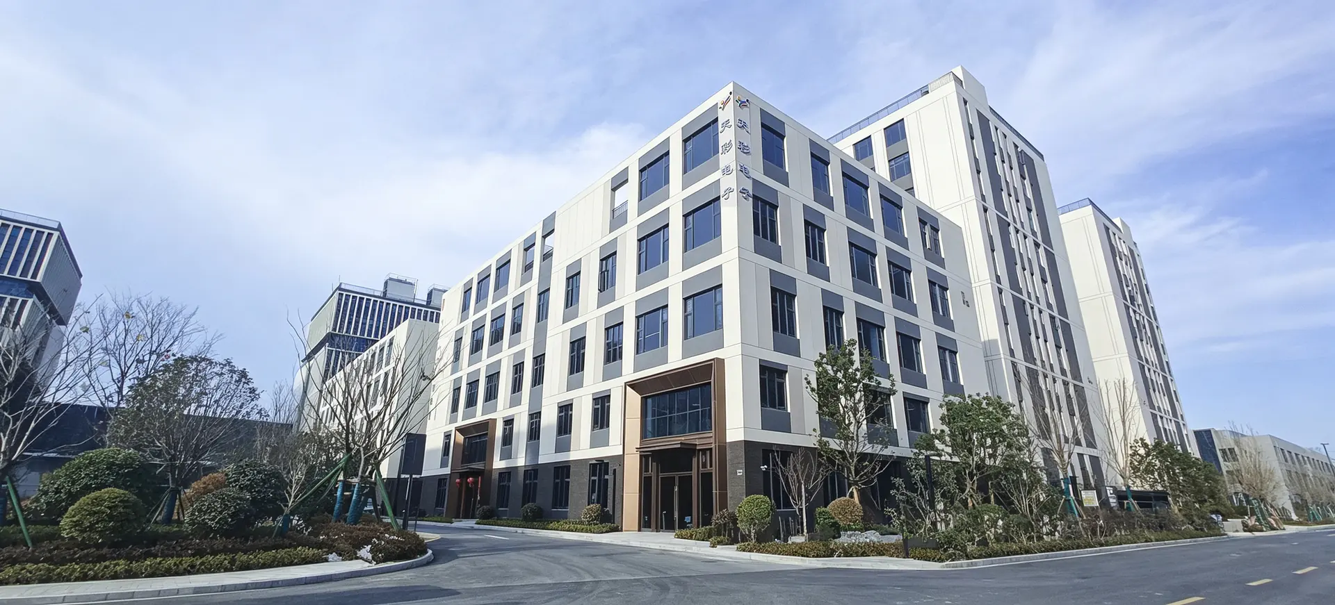 Stellux office building in an industrial park