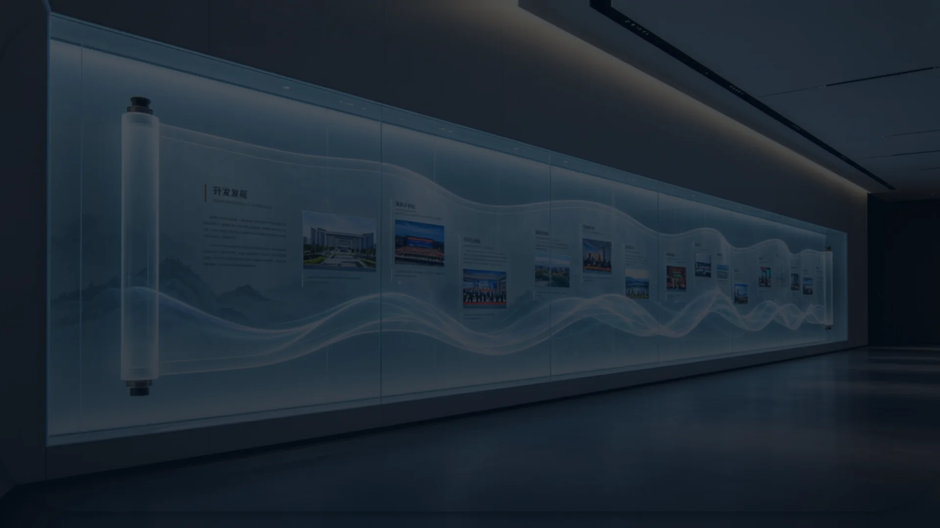 Unilumin LED display exhibition hall showcase